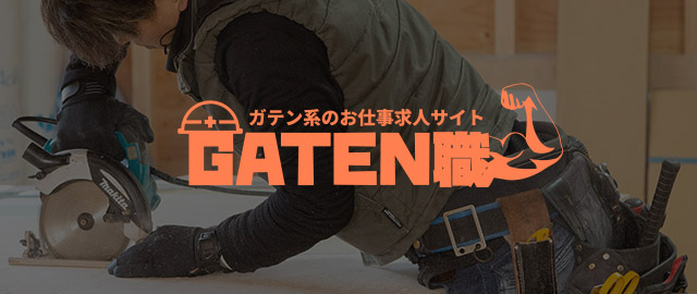 sp_bnrhalf_gaten
