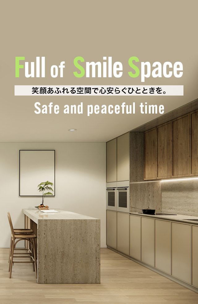 笑顔あふれる空間で心安らぐひとときを。